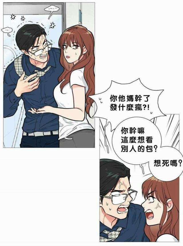 第19话3
