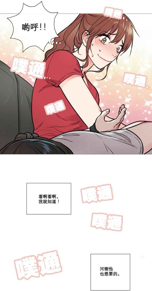 第9话10