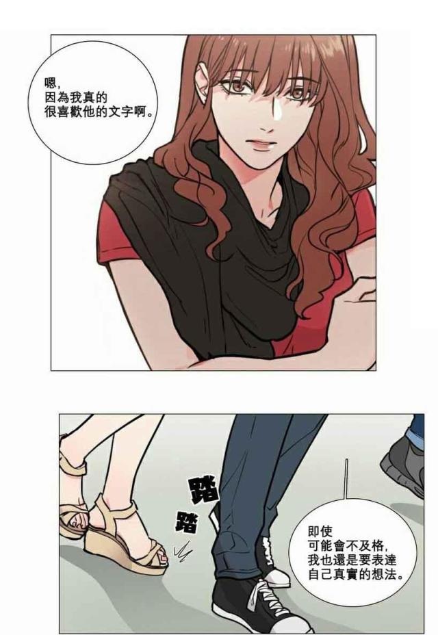 第7话7