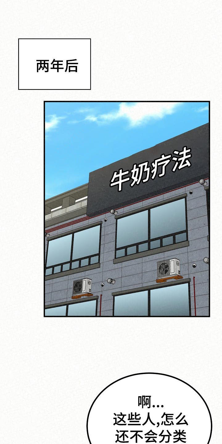 第102章：故友相见0