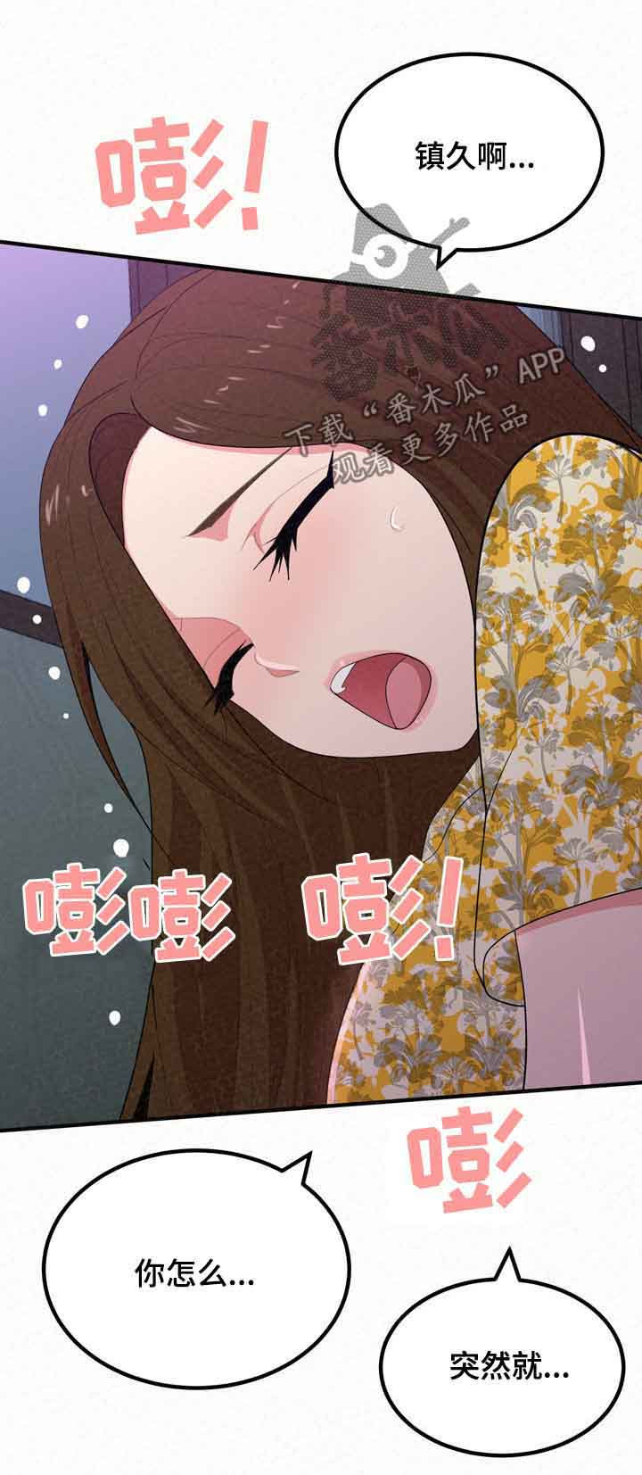 第47章：折磨2