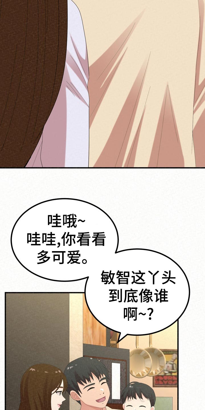 第104章：不一样的生活15