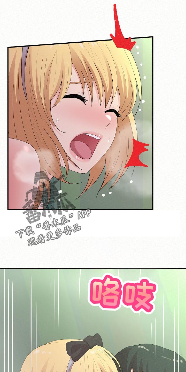 第99章：上瘾0