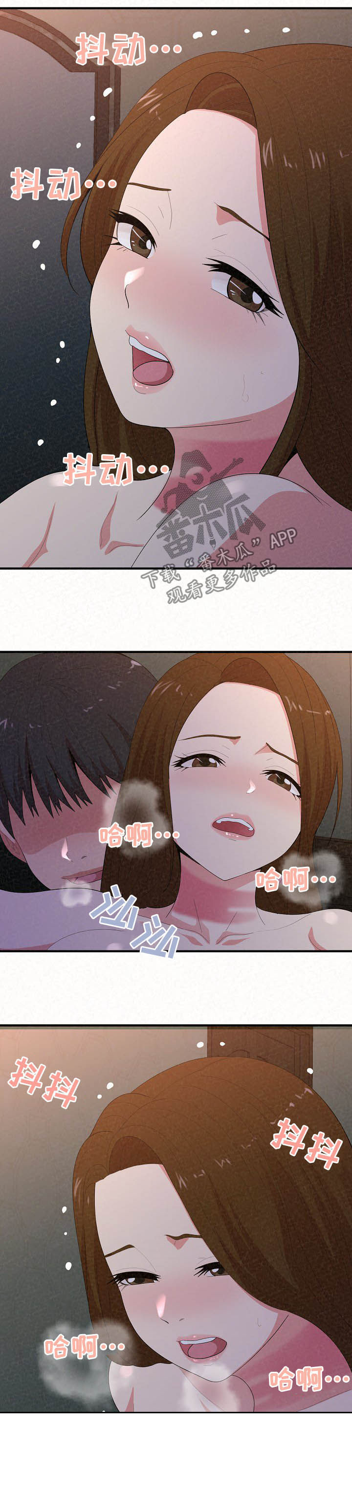 第49章：还没结束10