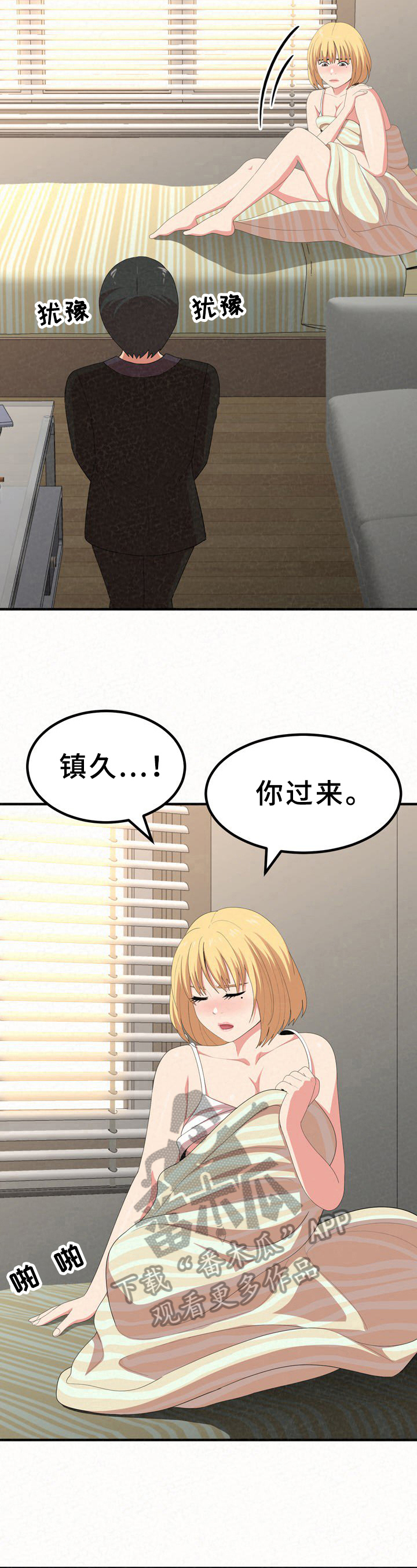 第34章：发现2