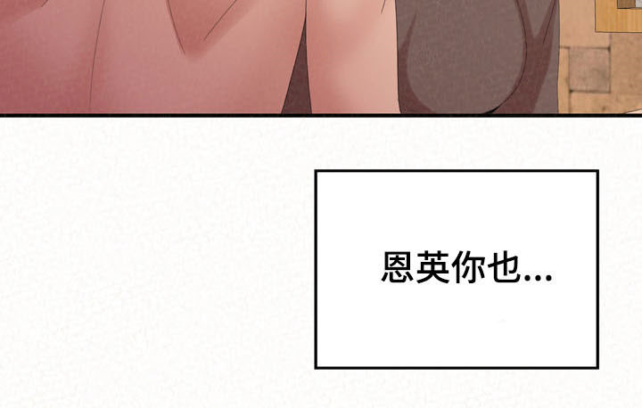 第55章：大胆一点11