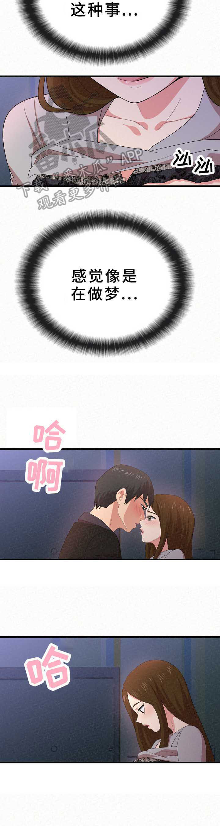 第24章：继续6