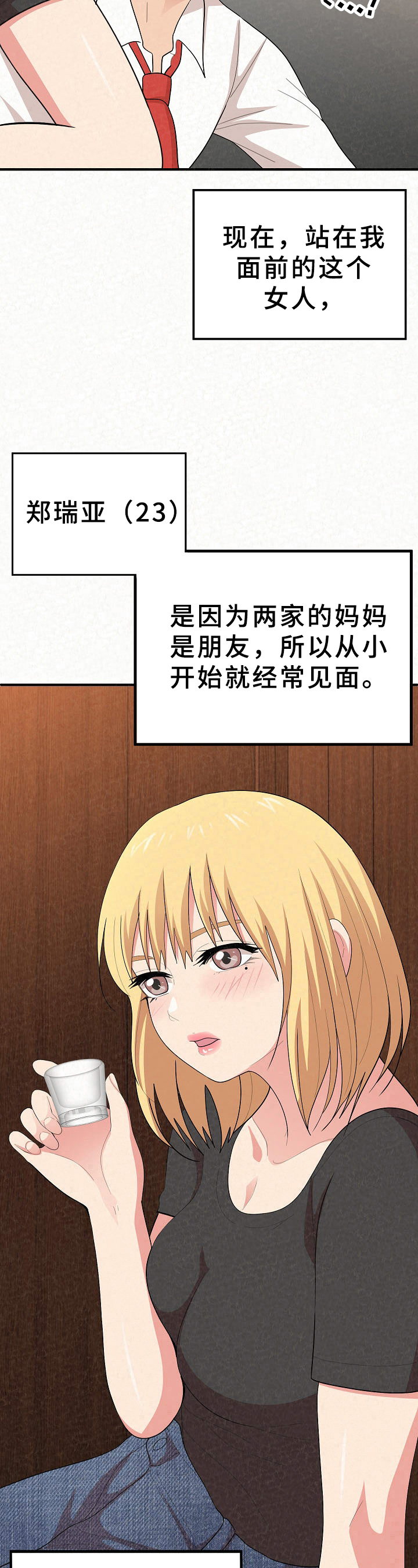 第10章：讽刺6