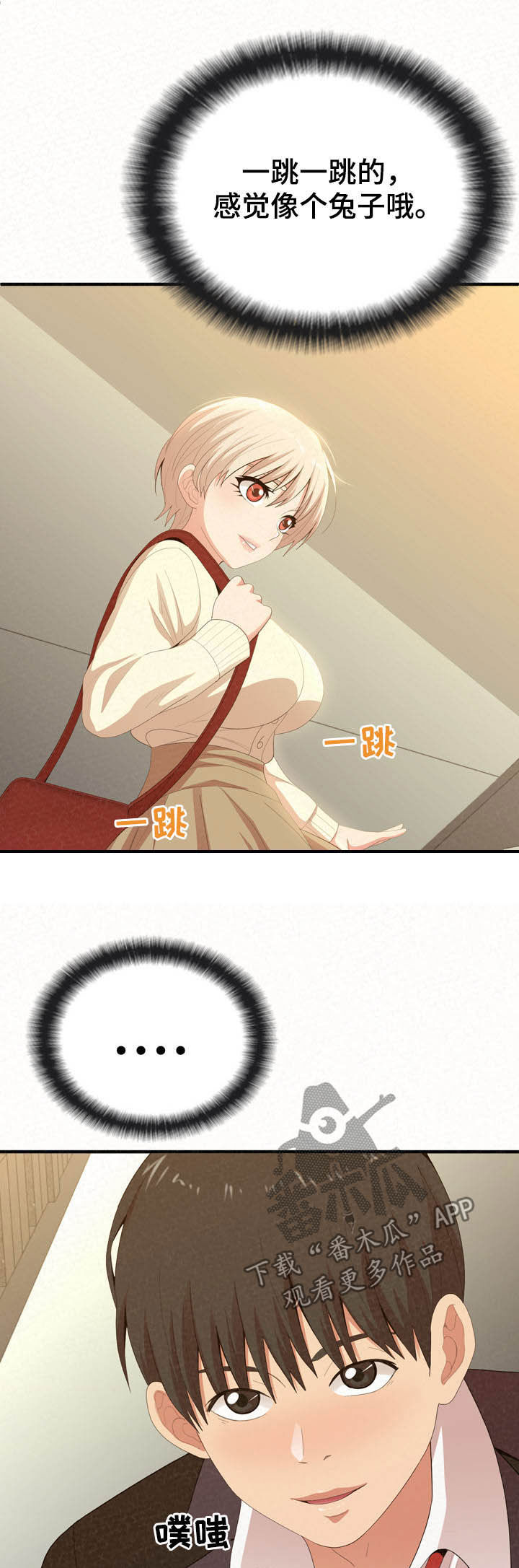 第52章：何德何能18