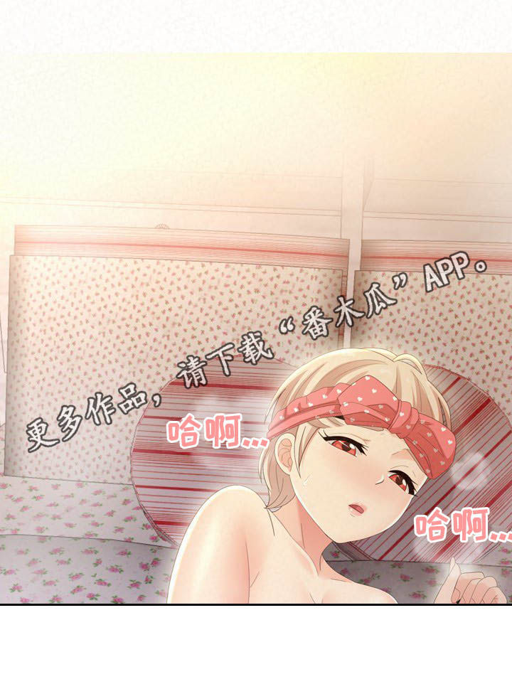 第59章：不一样的0