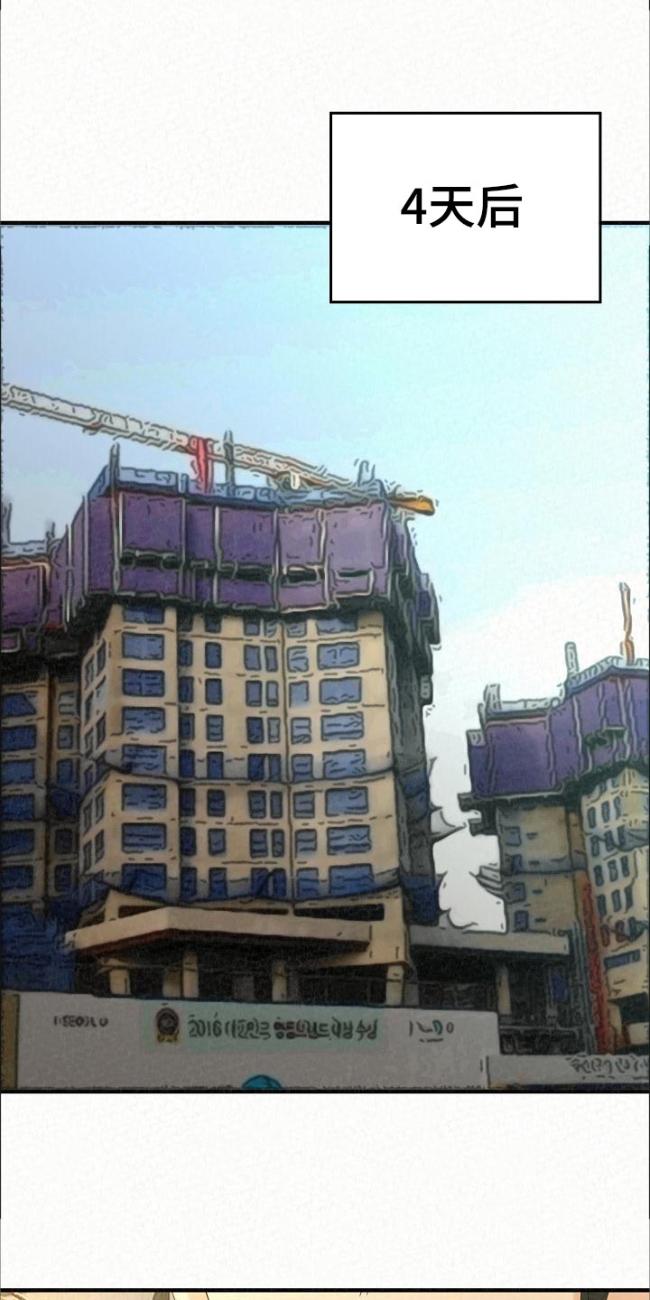 第94章：打工11