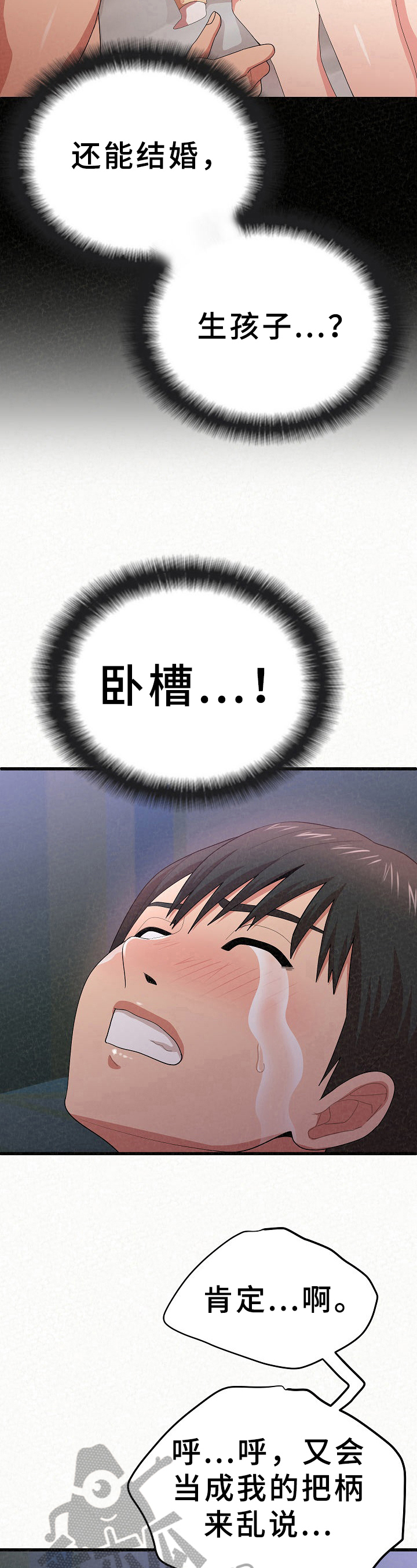 第27章：开心9