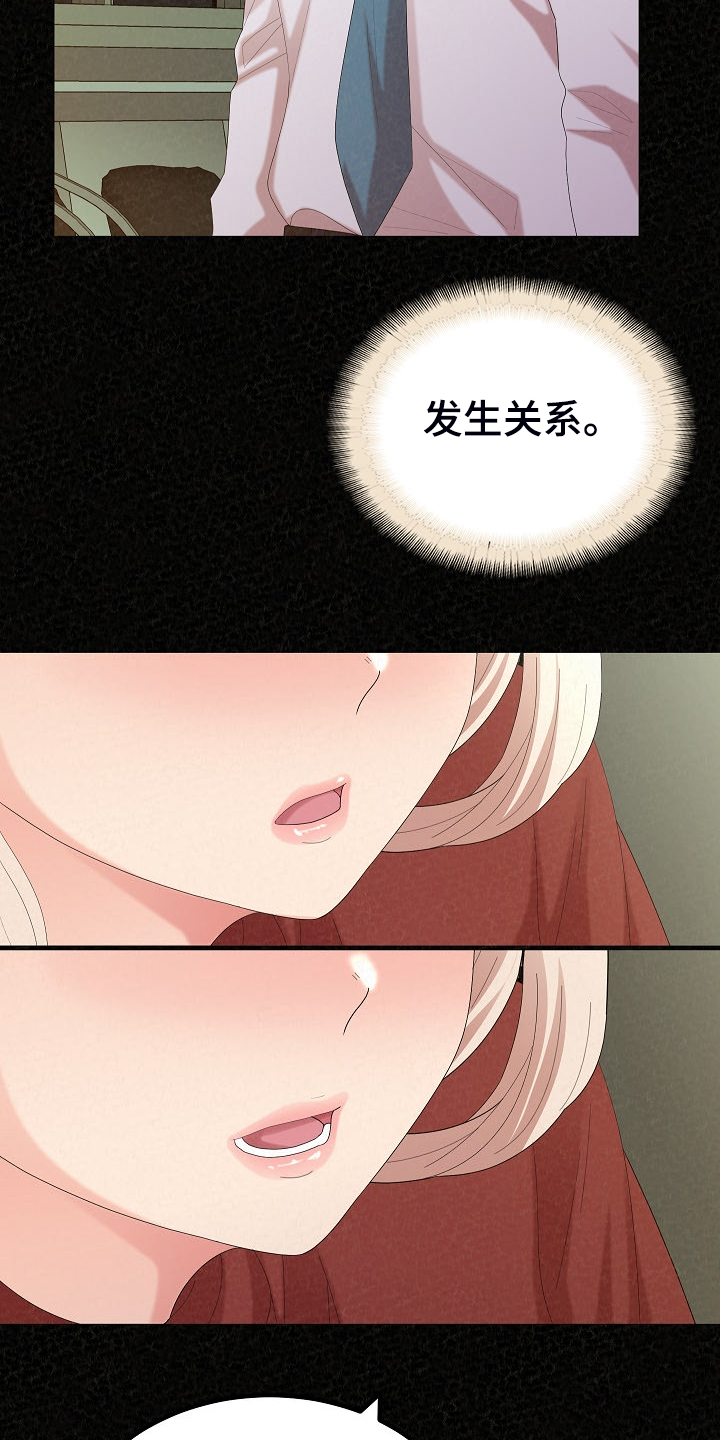 第84章：好开心5