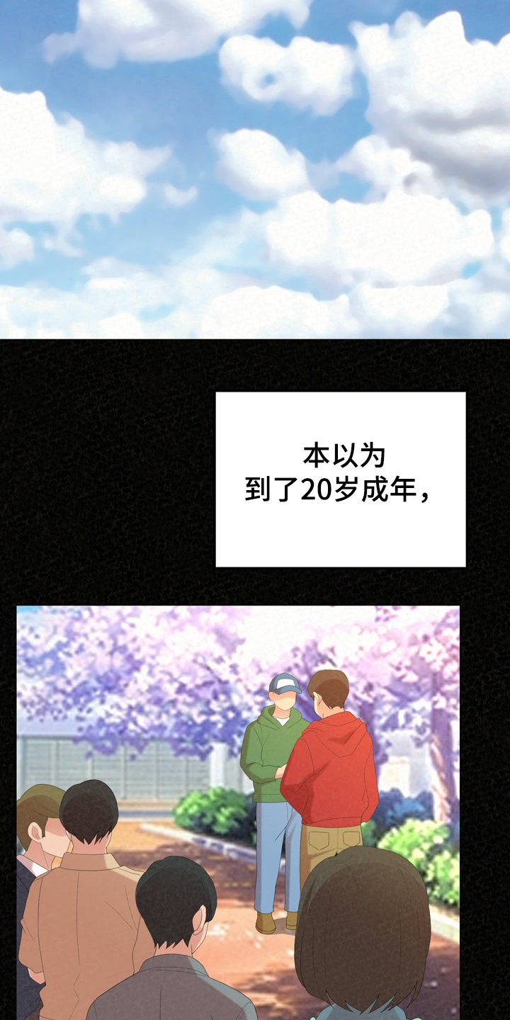 第75章：我找到了12