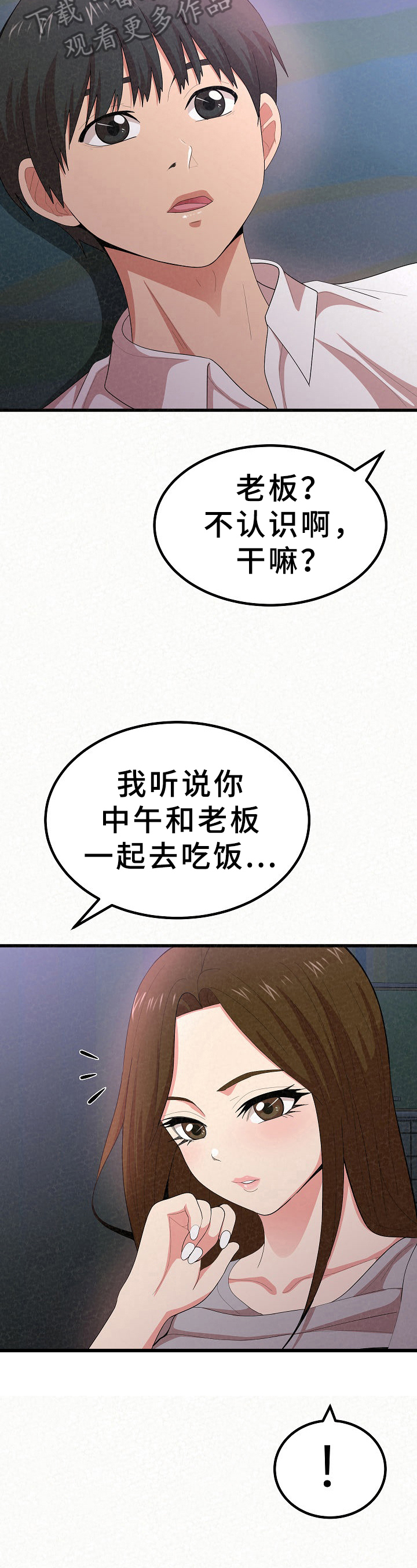 第26章：解释3