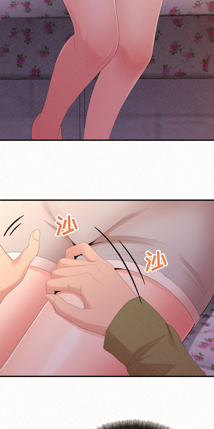 第72章：下次请你吃好吃的16