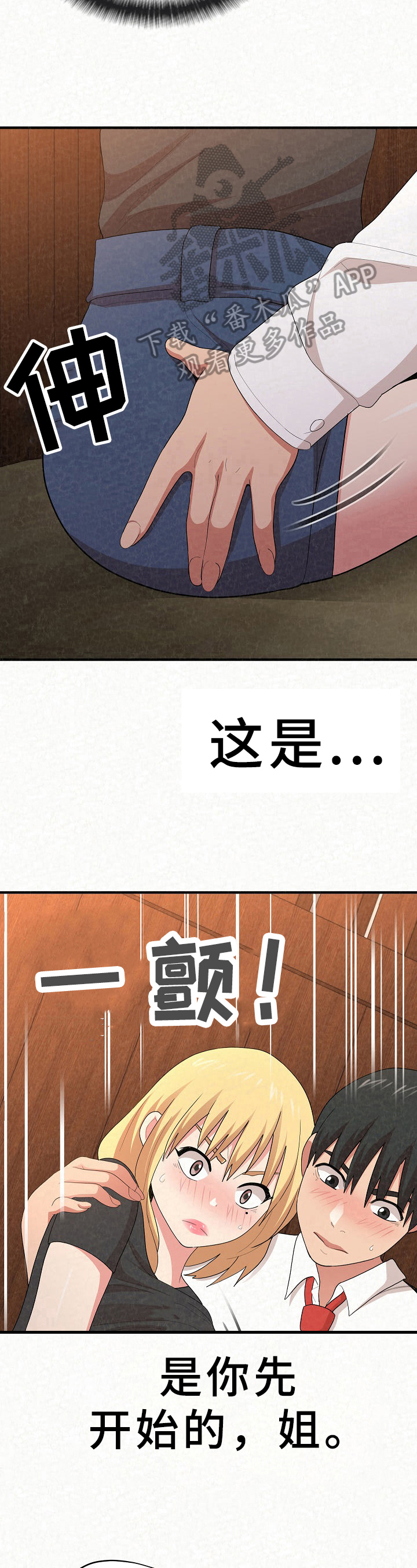 第12章：公平7