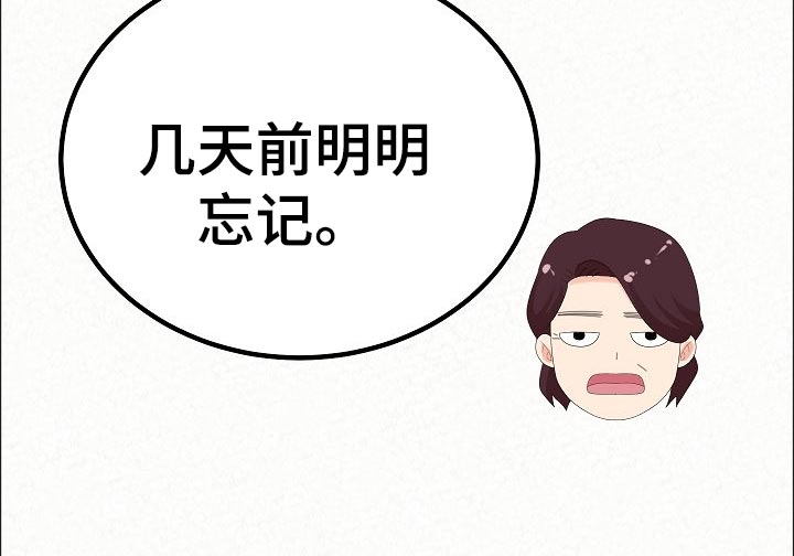 第95章：生日快乐39