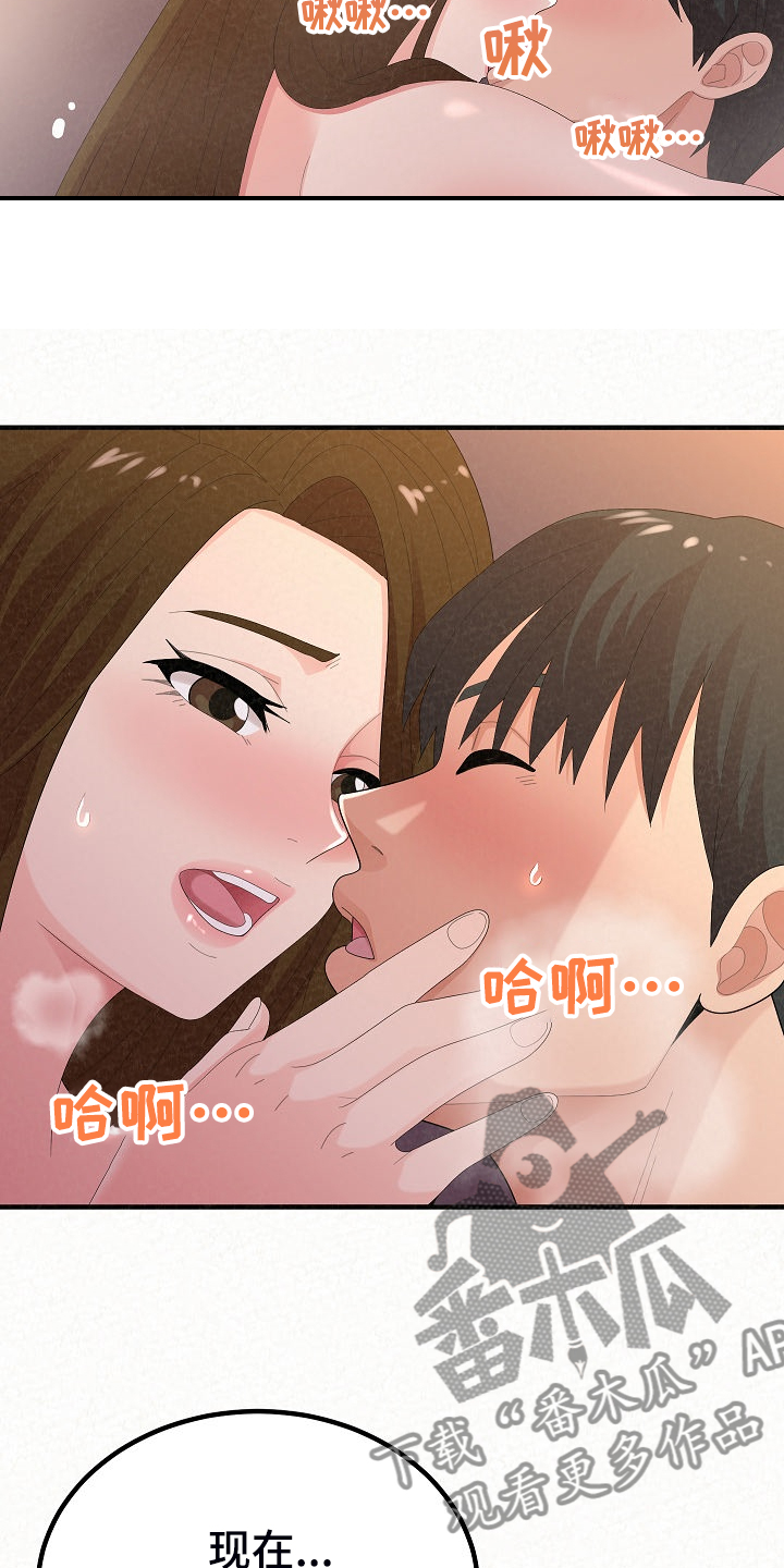 第93章：身在福中不知福6