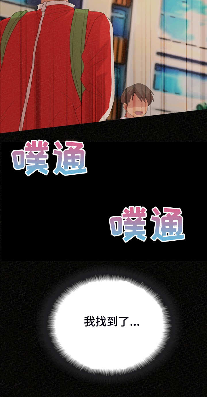 第75章：我找到了23