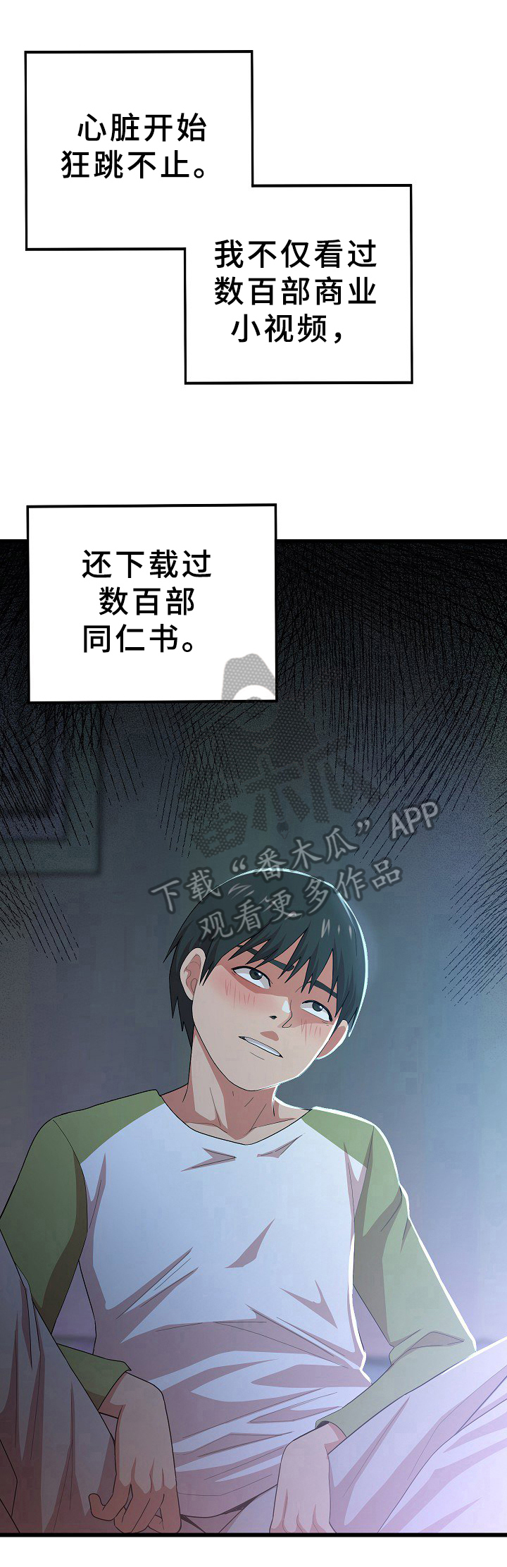 第6章：老板来了2