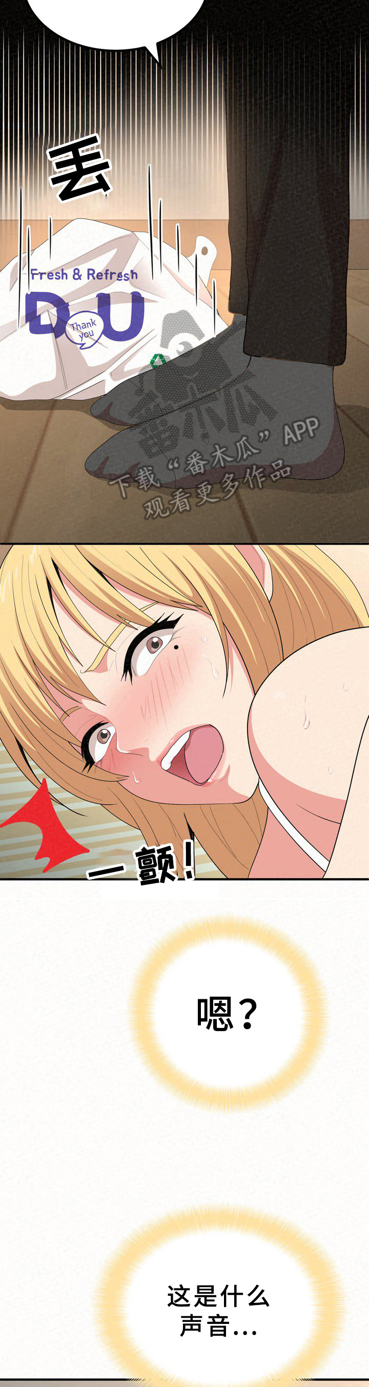 第33章：逃避9