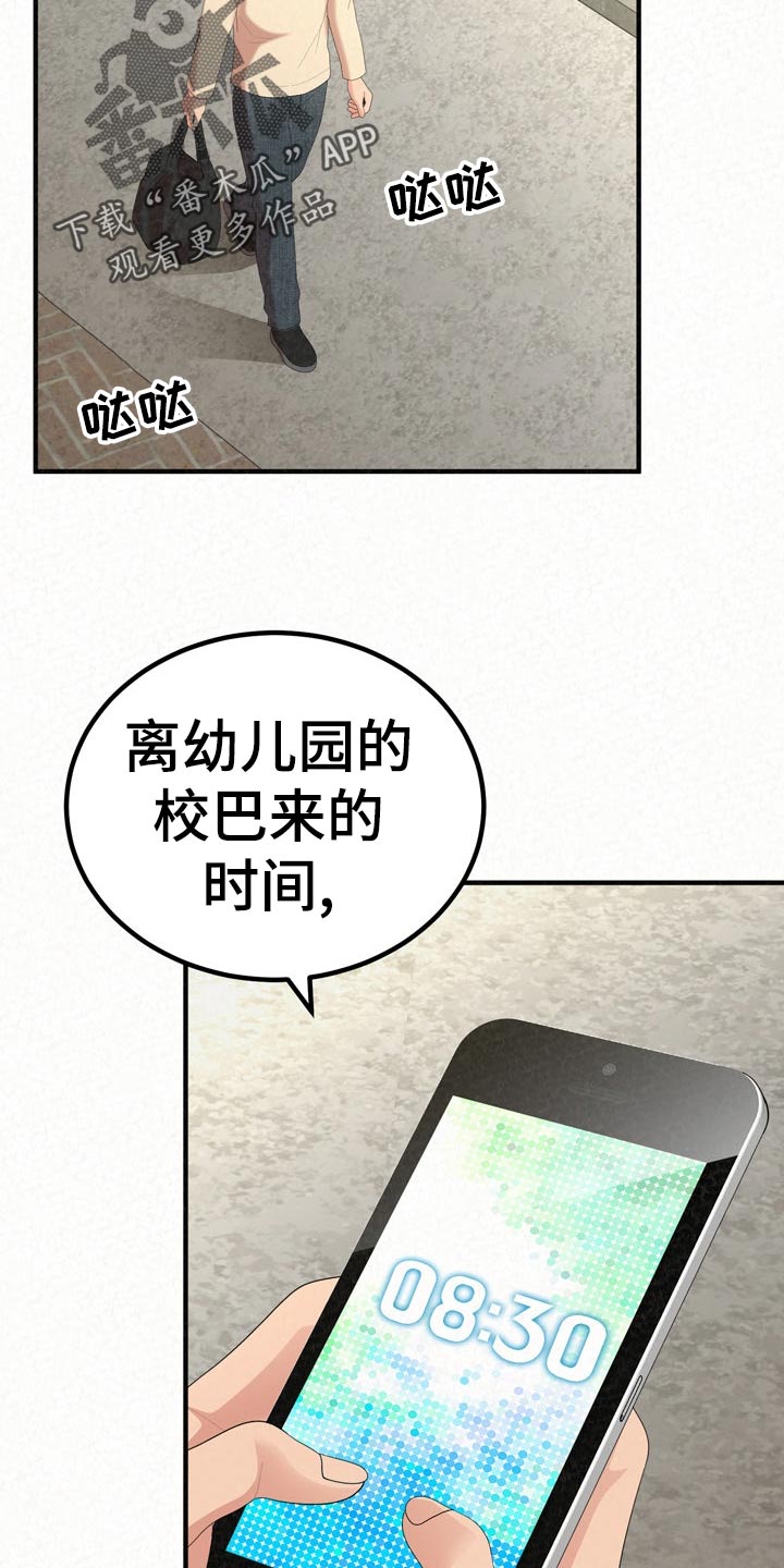 第104章：不一样的生活6