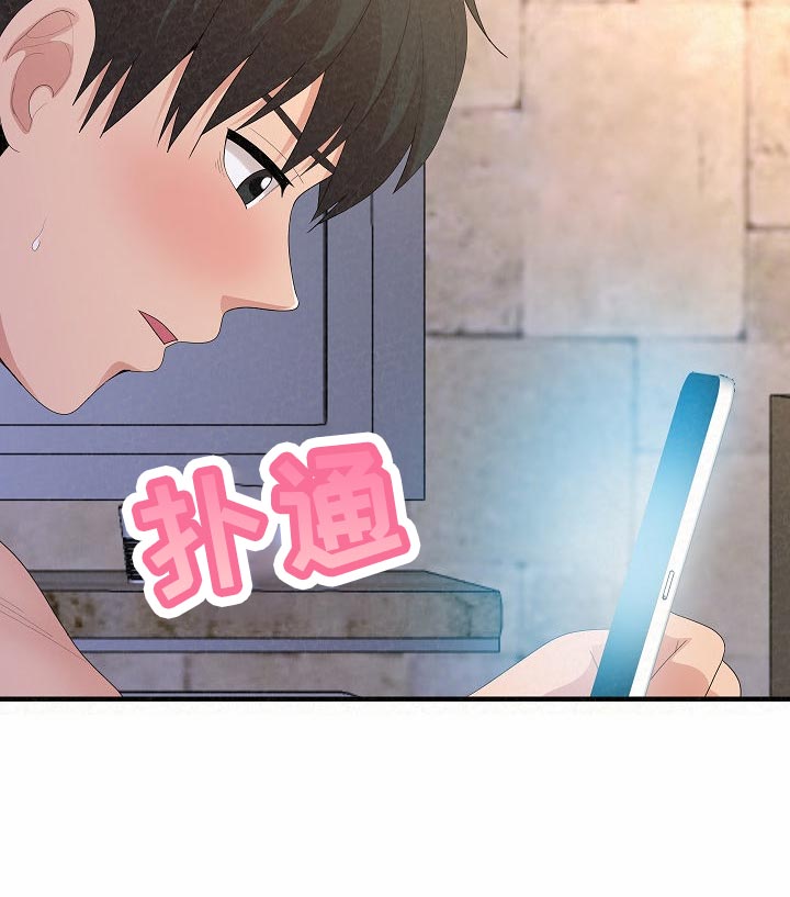第108章：心虚39