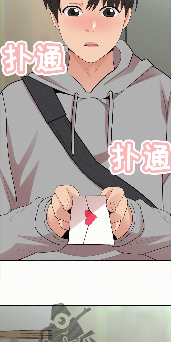 第95章：生日快乐31