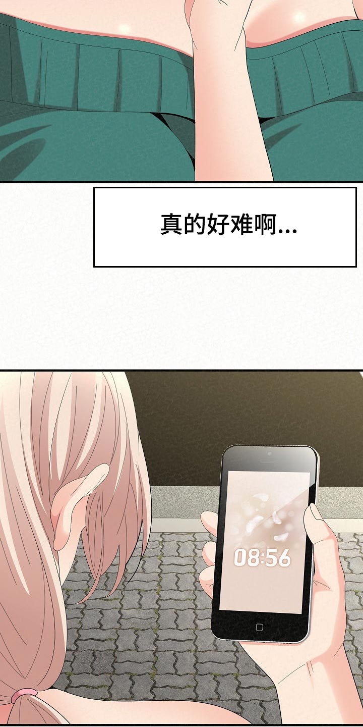 第102章：故友相见6