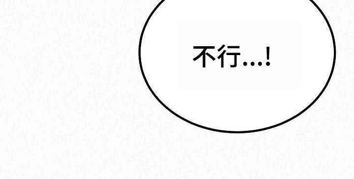 第109章：尴尬的重逢45