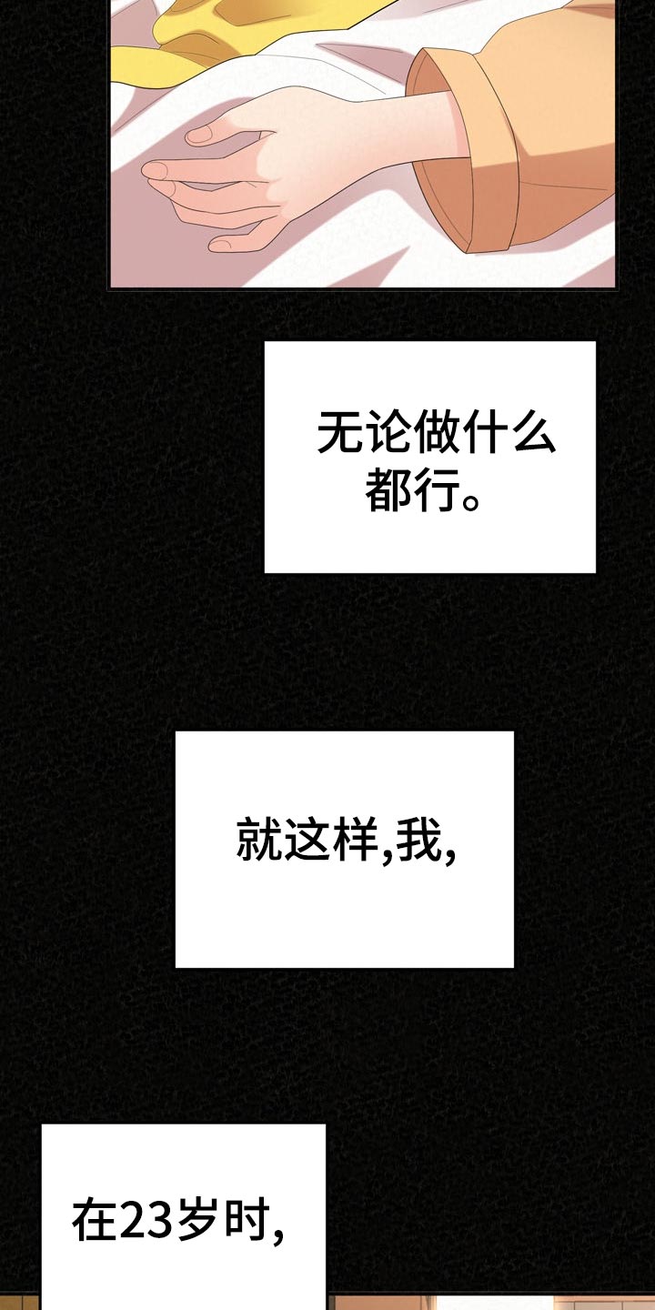 第104章：不一样的生活3