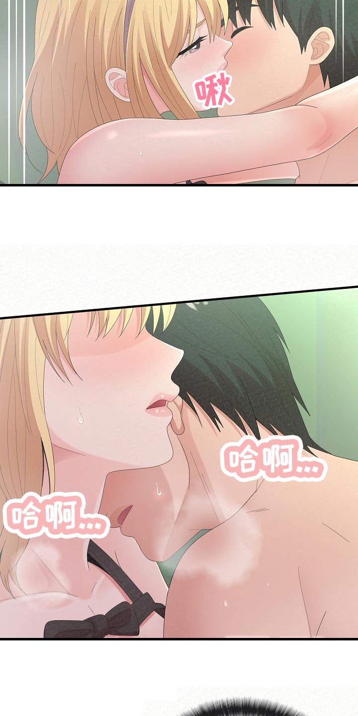 第99章：上瘾1