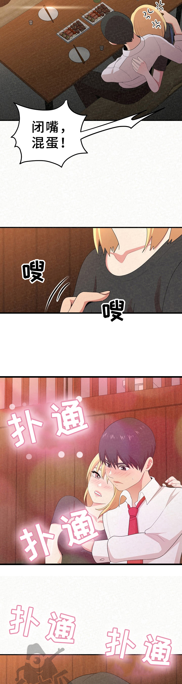 第12章：公平5