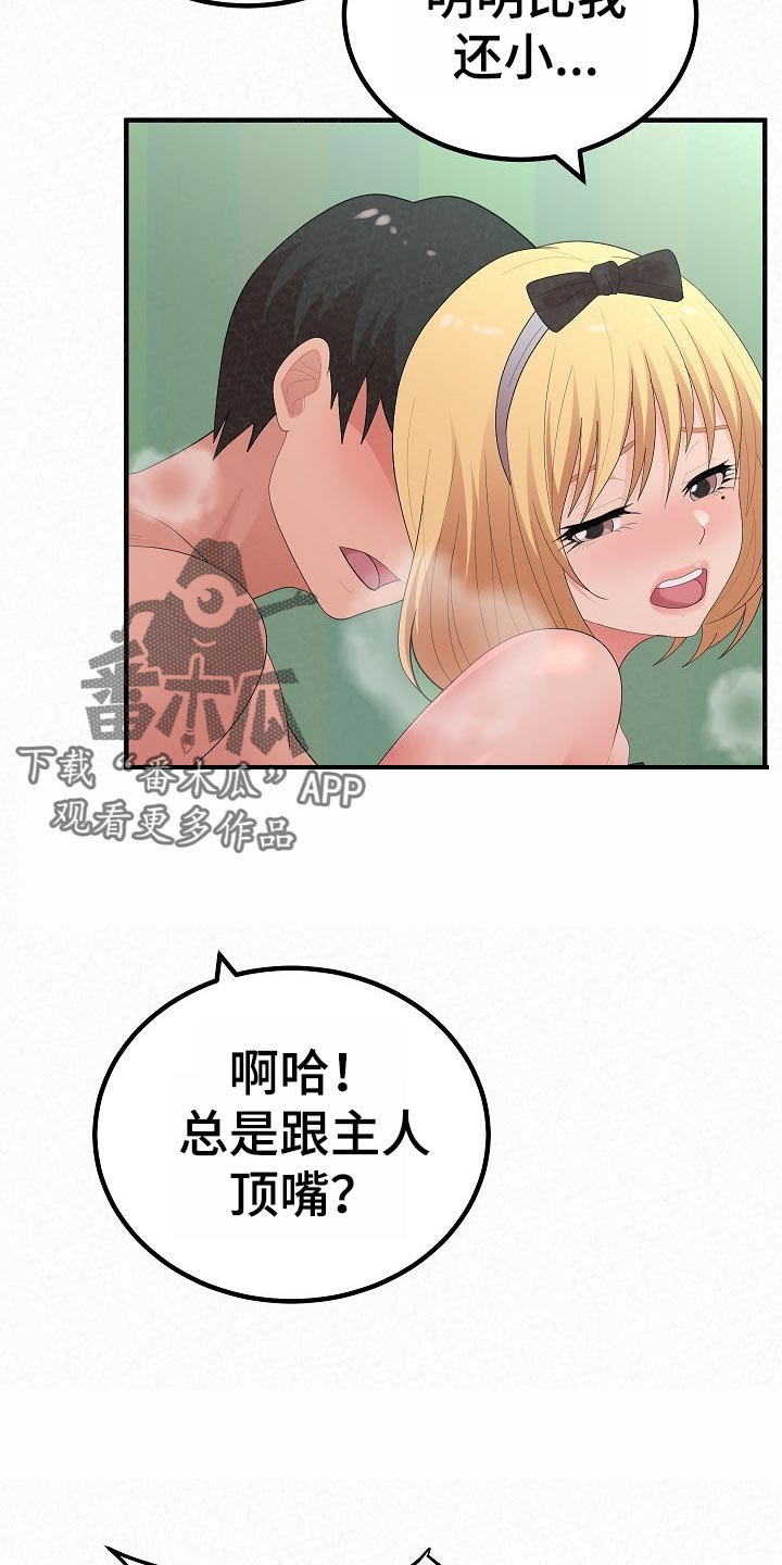 第101章：怀孕1