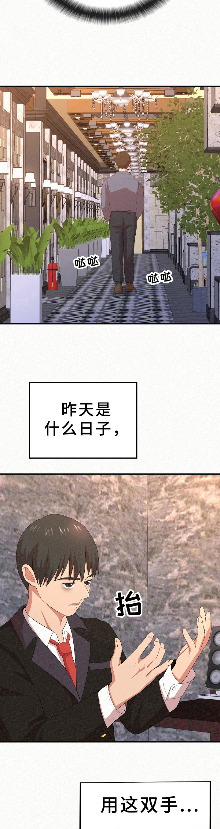 第18章：明显5