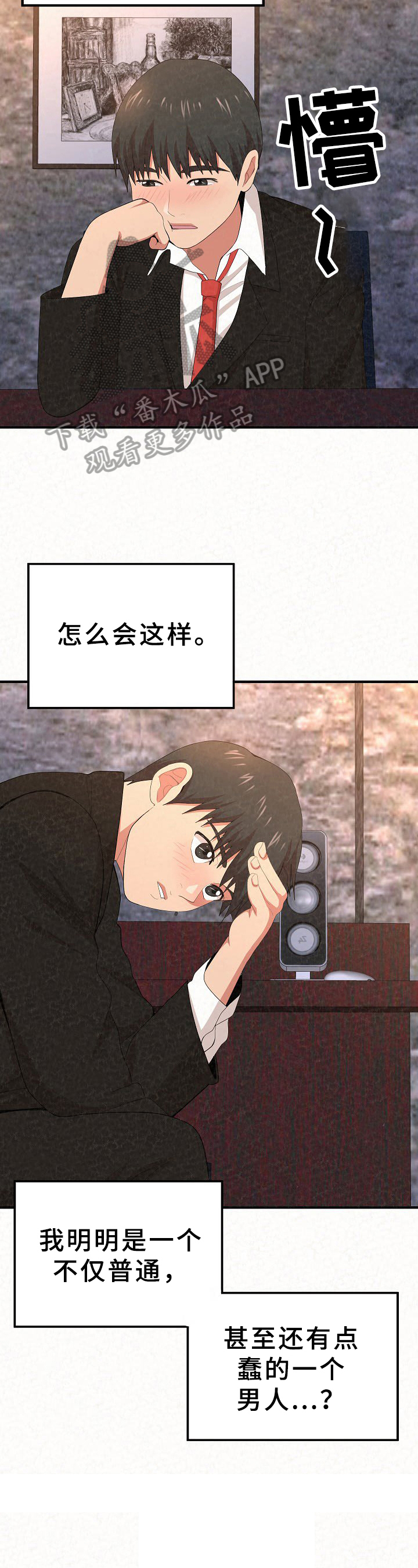 第8章：思考4