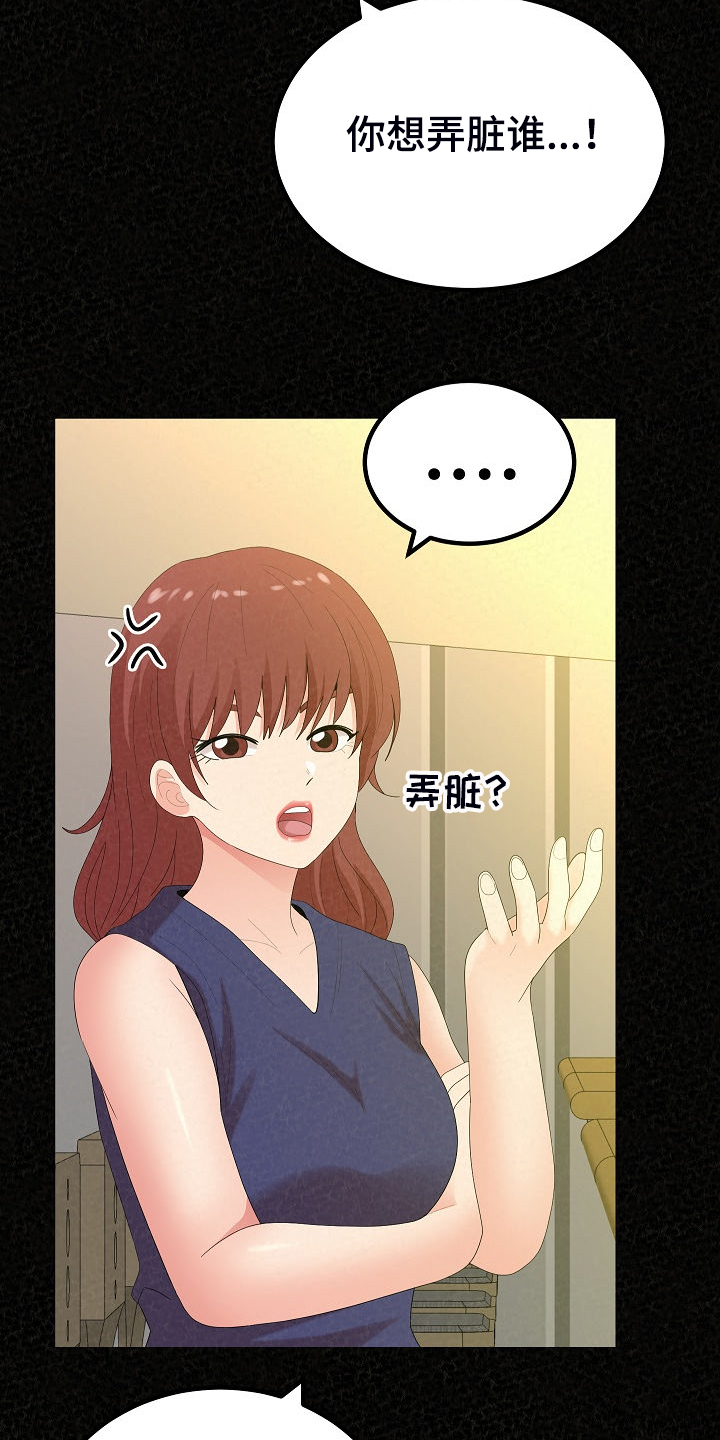 第83章：不是他也可以9