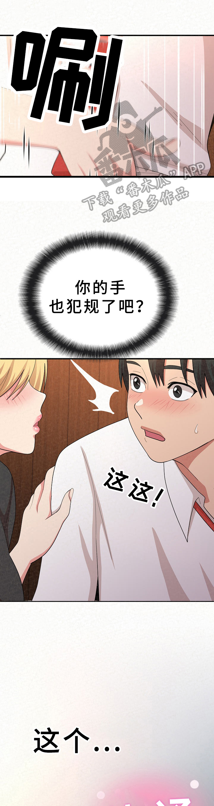 第13章：令人满意0