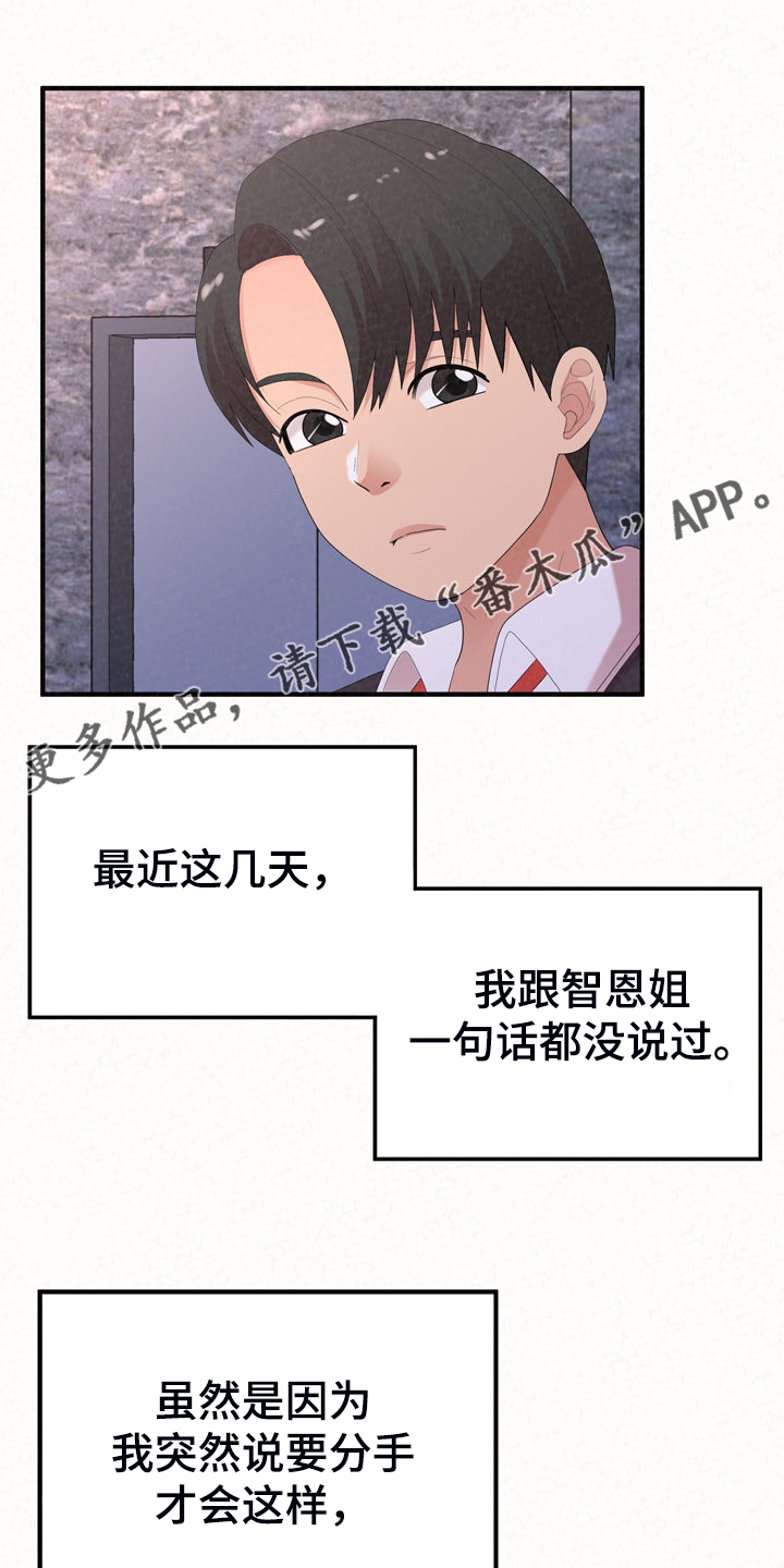 第82章：好想继续0