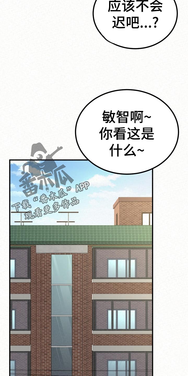 第104章：不一样的生活8