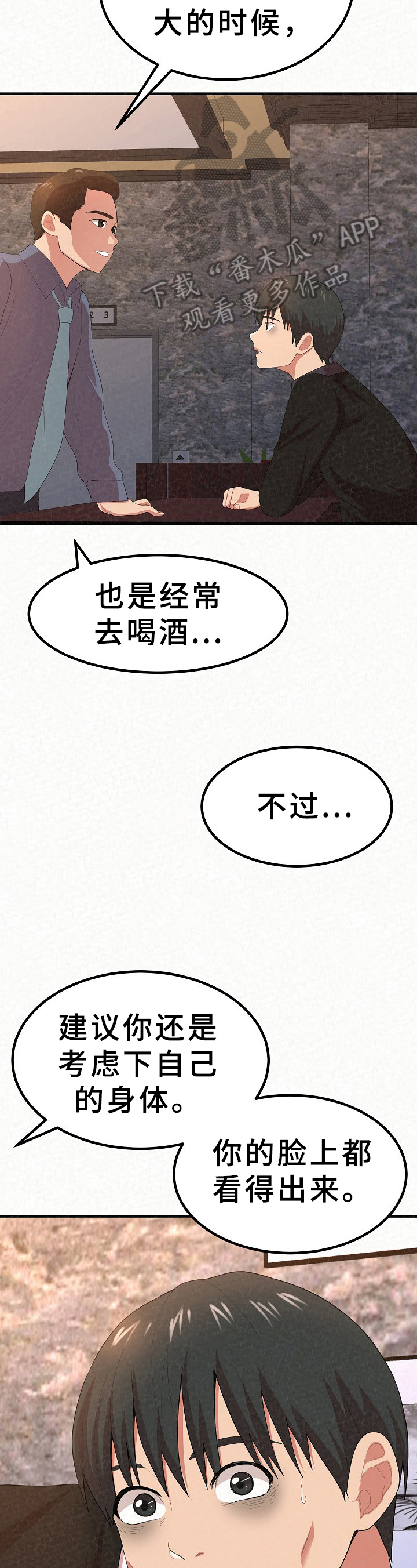 第18章：明显3