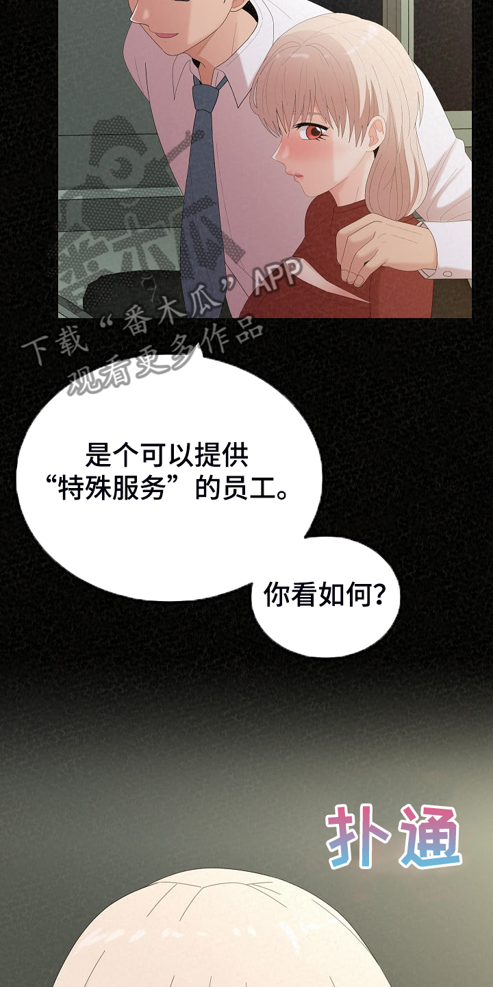 第84章：好开心1
