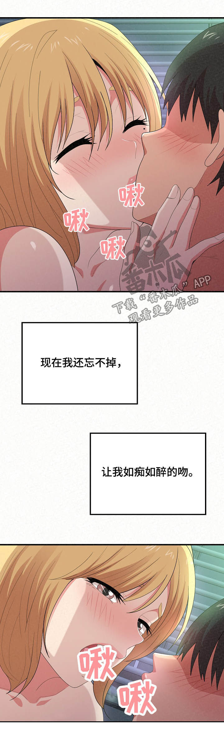 第39章：不知疲倦24