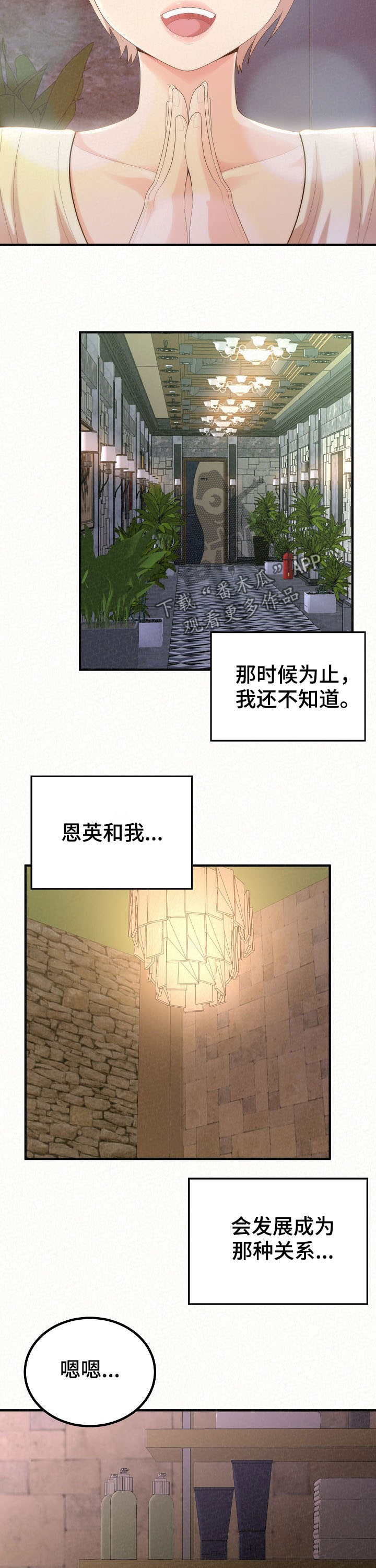 第53章：练习5