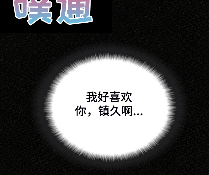 第75章：我找到了25