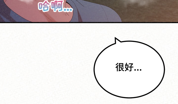 第64章：糟了16