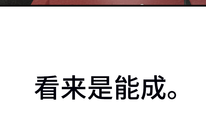 第82章：好想继续25