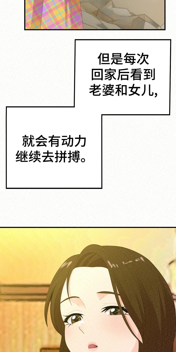第103章：责任感27