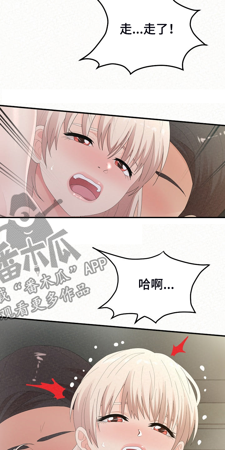 第84章：好开心17